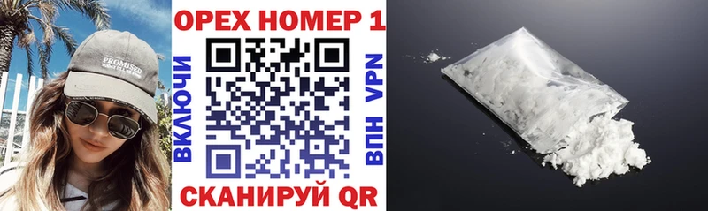АМФЕТАМИН Кинешма