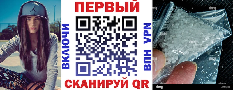 АМФЕТАМИН 97%  Кинешма 