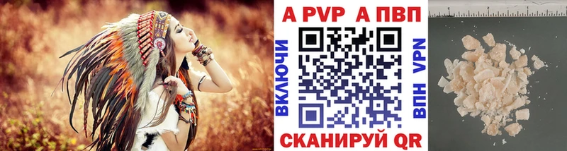 Alpha-PVP СК КРИС  цена   Кинешма 