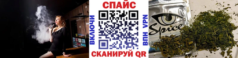 закладка  маркетплейс наркотические препараты  БУТИРАТ BDO  Кинешма 