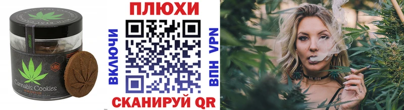 Еда ТГК конопля  закладка  Кинешма 