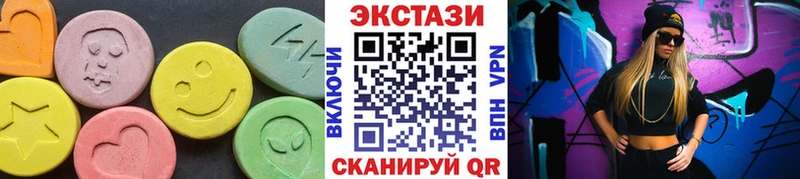 Ecstasy диски  кракен ONION  Кинешма 