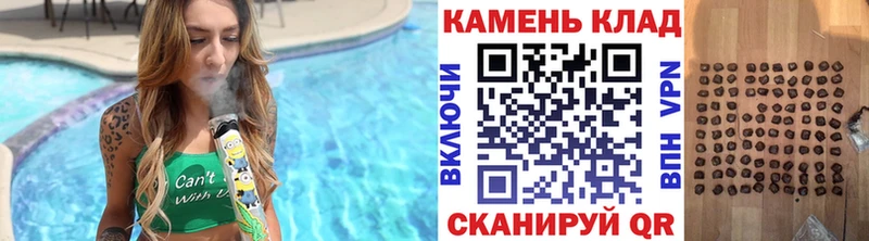 ГАШ Cannabis Кинешма