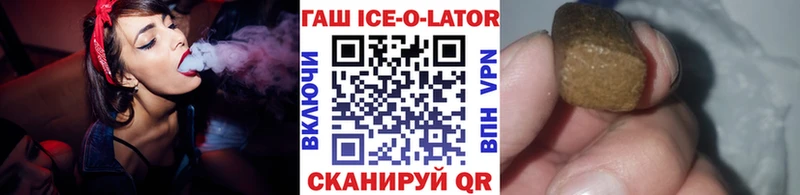 ГАШ гашик  Кинешма 