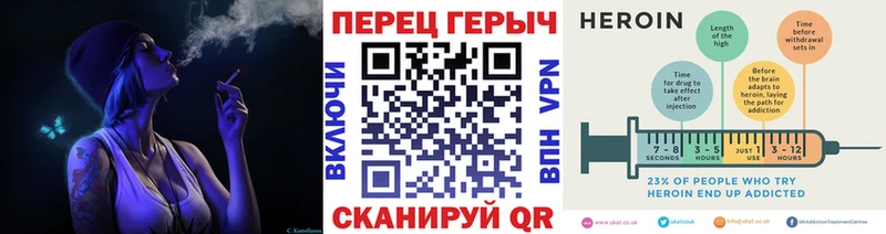 Героин белый KRAKEN ссылка Кинешма