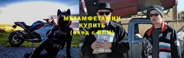 эйфоретик Богородицк