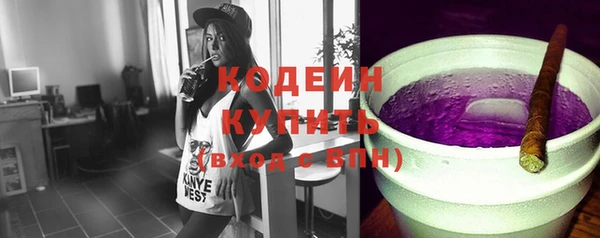 эйфоретик Богородицк