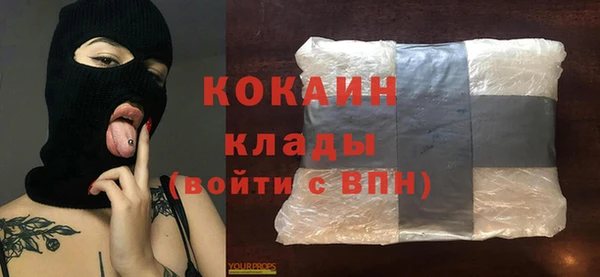 эйфоретик Богородицк