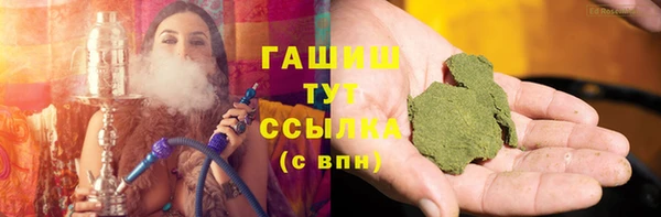 мескалин Богородск