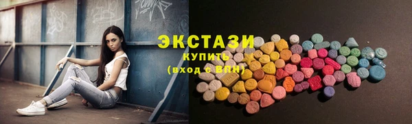 эйфоретик Богородицк