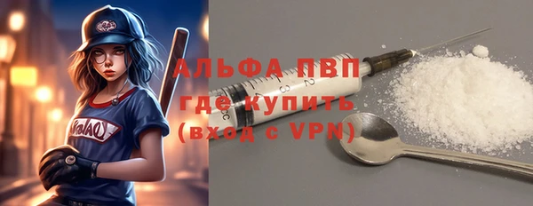 мескалин Богородск