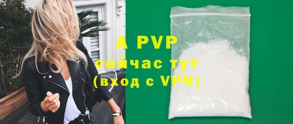твердый Зеленокумск