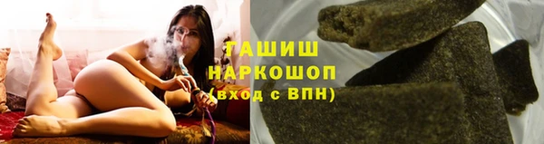 меф VHQ Зеленодольск