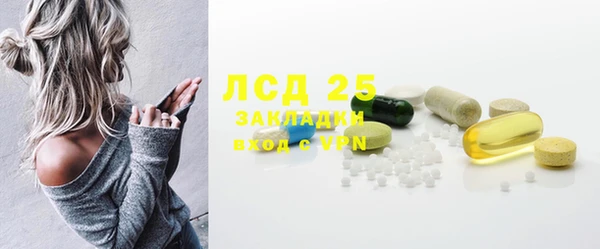 мескалин Богородск