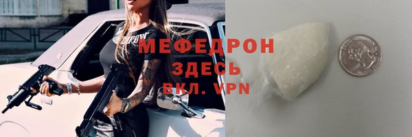 мескалин Богородск