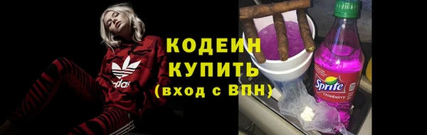 мескалин Богородск