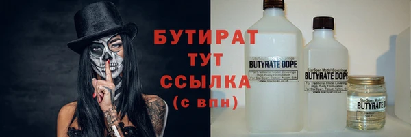мескалин Богородск