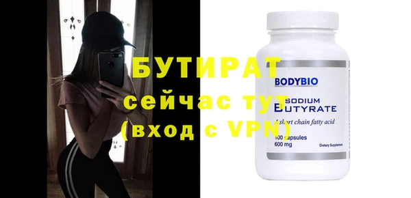 эйфоретик Богородицк