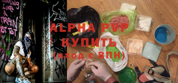 а пвп мука Зерноград