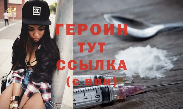 мескалин Богородск