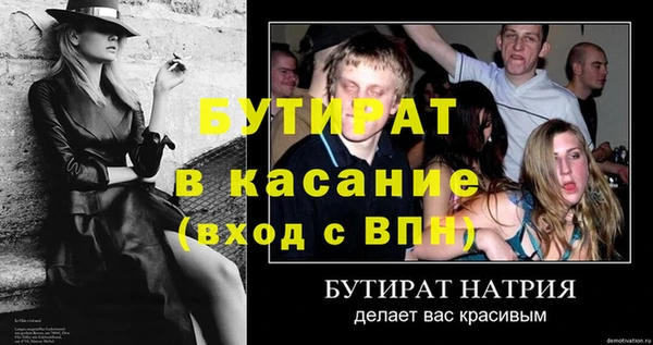 спайс Богданович