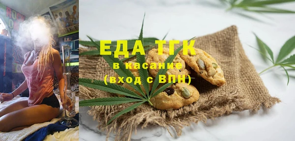 мескалин Богородск