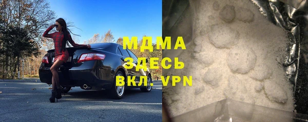 мескалин Богородск