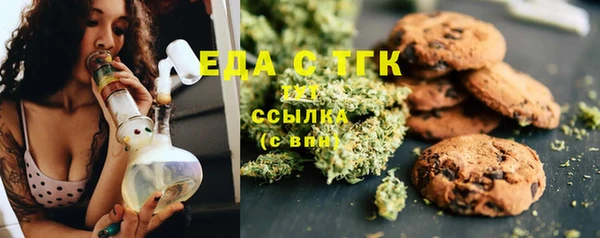 эйфоретик Богородицк