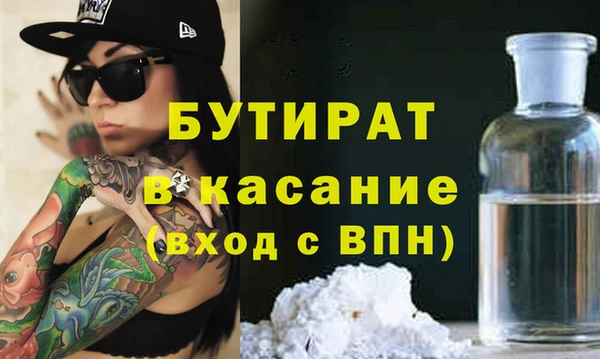 мескалин Богородск