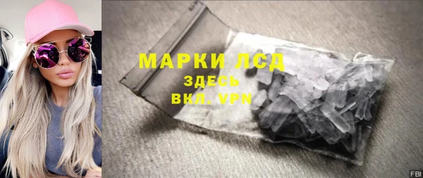 мескалин Богородск