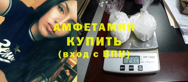 эйфоретик Богородицк