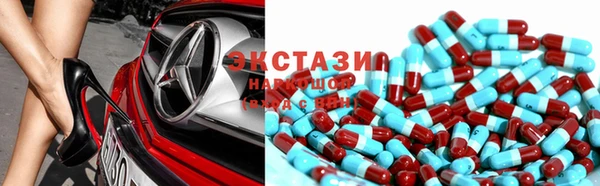 эйфоретик Богородицк