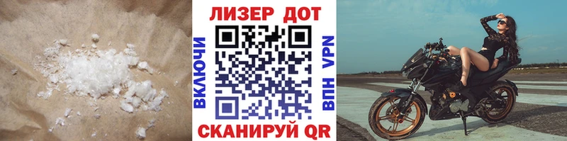 ЛСД экстази кислота  Кинешма 