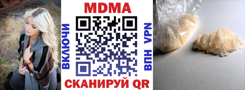МДМА кристаллы  дарнет шоп  Кинешма 