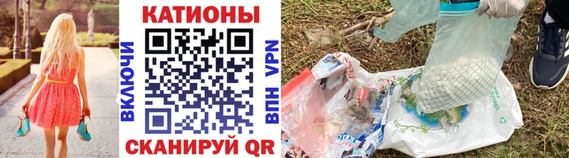 где продают наркотики  Кинешма  МЕФ мяу мяу 