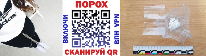 где купить наркоту  Кинешма  kraken зеркало  Первитин Декстрометамфетамин 99.9% 