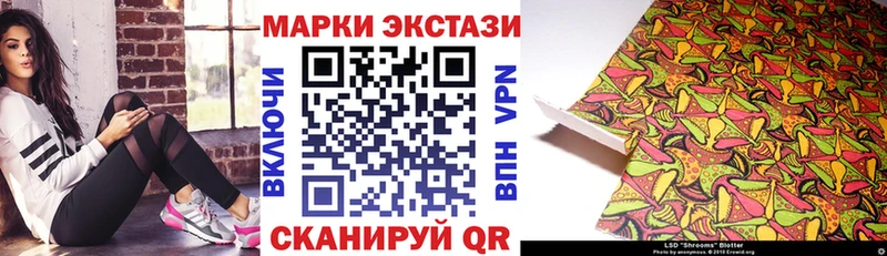 Марки 25I-NBOMe 1500мкг  Кинешма 