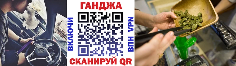 цена наркотик OMG зеркало Шишки марихуана конопля Кинешма